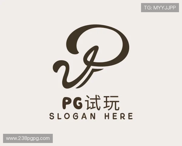 访谈pg试玩